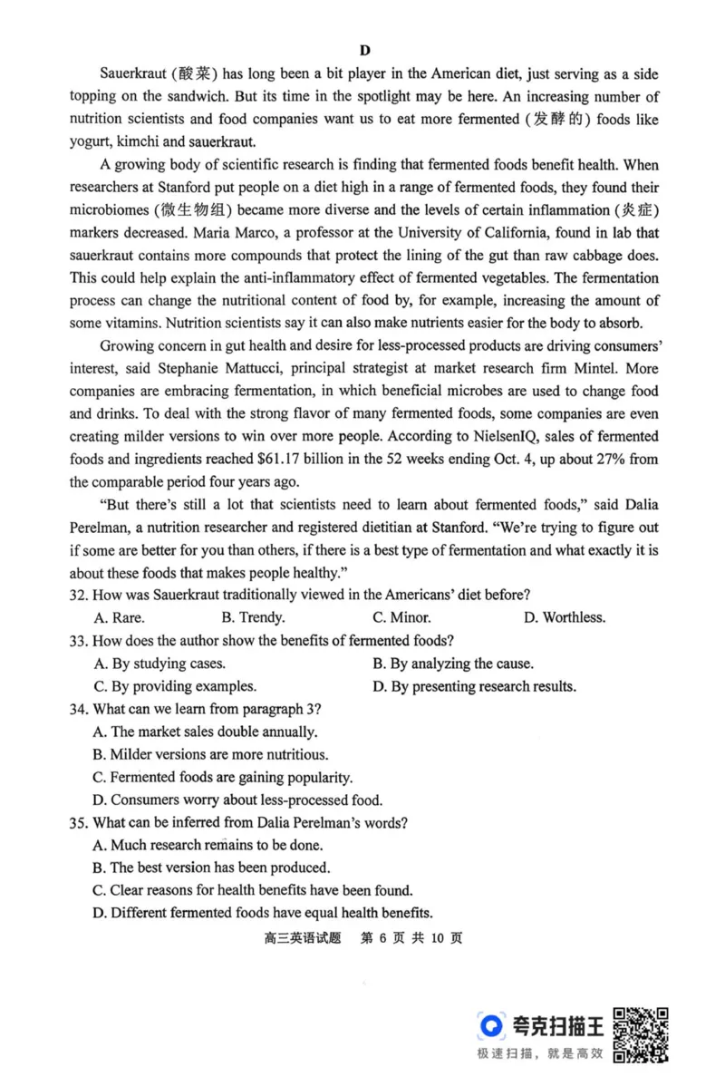 2026届徐州市高三年级第一次调研测试英语试卷(1)_2026年1月_260129江苏省2026届苏北四市（徐州、淮安、连云港、宿迁）一模_2026届苏北四市（徐州、淮安、连云港、宿迁）一模英语