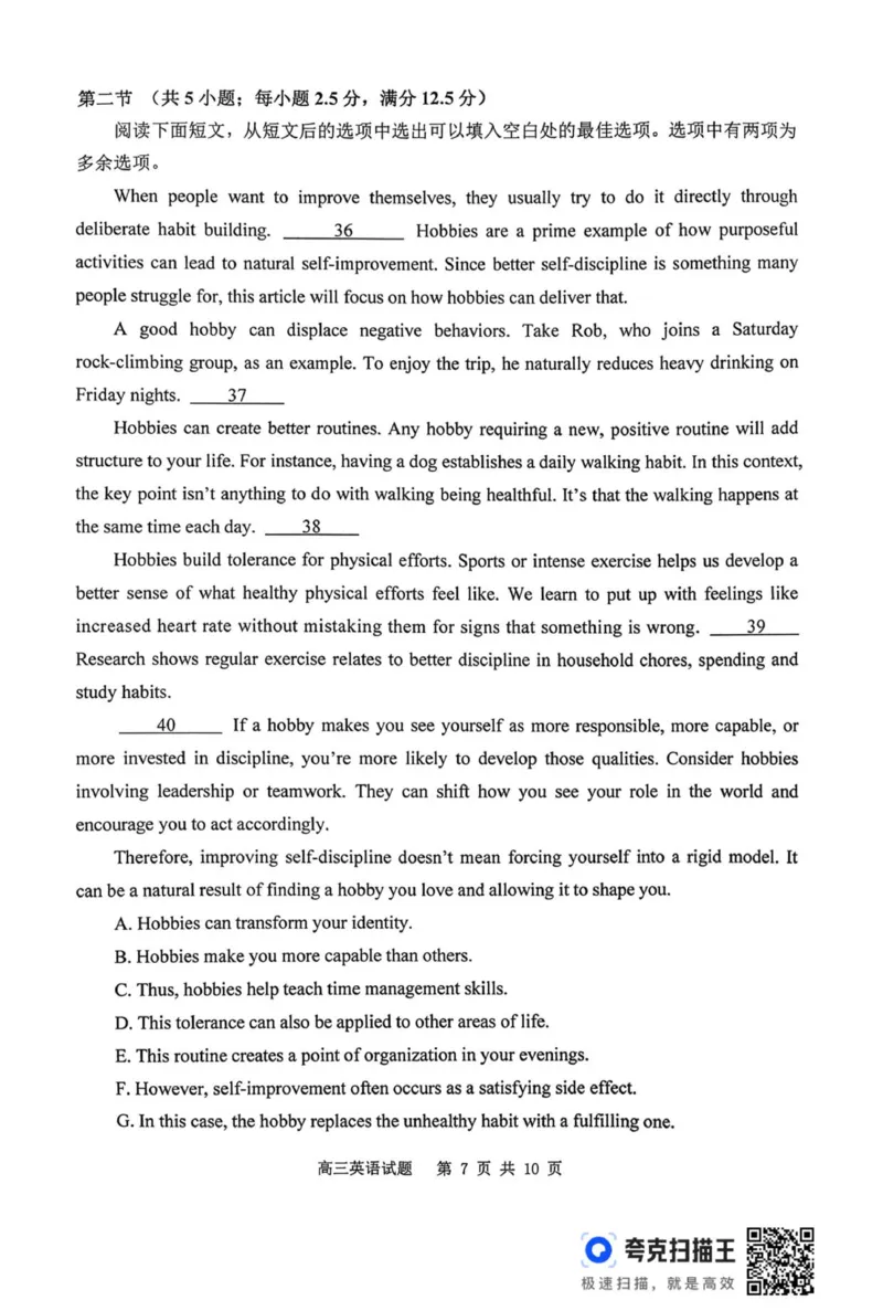 2026届徐州市高三年级第一次调研测试英语试卷(1)_2026年1月_260129江苏省2026届苏北四市（徐州、淮安、连云港、宿迁）一模_2026届苏北四市（徐州、淮安、连云港、宿迁）一模英语