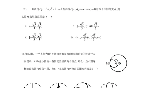 2011年高考数学试卷（理）（江西）（空白卷）_数学历年高考真题_新&middot;PDF版2008-2025&middot;高考数学真题_数学（按省份分类）2008-2025_2008-2025&middot;（江西）数学高考真题