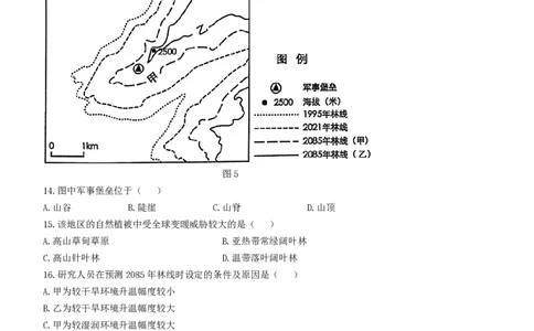 2024届福建省泉州市高中毕业班质量监测（一）地理_2023年8月_01每日更新_30号_2024届福建省泉州市高中毕业班质量检测（一）_福建卷2024届福建省泉州市高中毕业班质量检测（一）