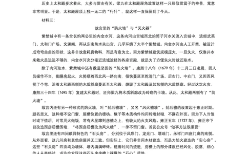 河南省2025-2026学年上高三第四次联考语文试卷(1)_2026年1月_260111河南省金太阳2025-2026学年上高三第四次联考（全科）_河南省金太阳2025-2026学年上高三第四次联考语文