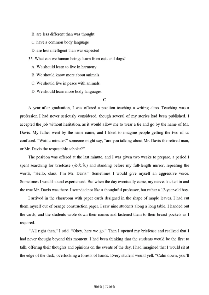 2011年高考英语试卷（广东）（解析卷）_英语历年高考真题_新&middot;PDF版2008-2025&middot;高考英语真题_英语（按试卷类型分类）2008-2025_自主命题卷&middot;英语（2008-2025）_广东自主命题&middot;英语（2008-2015）