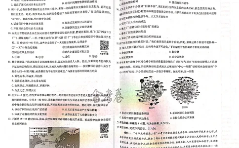 历史_2024高考押题卷_12024天星全系列_@@@天星临考押题密卷汇总重复_2024年tx高考临考押题密卷吉林专版_试卷