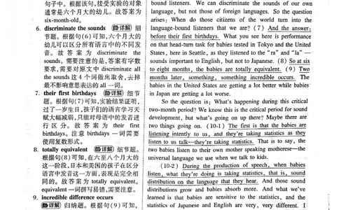 2018年答案解析_2025专四专八真题及备考资料_2009-2024专四真题+备考资料_历年2009-2023专四真题及答案PDF_专四答案解析