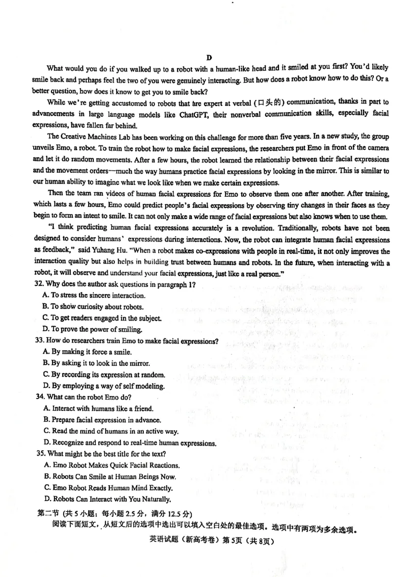 2024届甘肃省民乐县第一中学高三下学期5月模拟考试英语试卷_2024年6月(1)_01按日期_01号_2024名校教研联盟高三下学期5月押题考试(新高考卷)