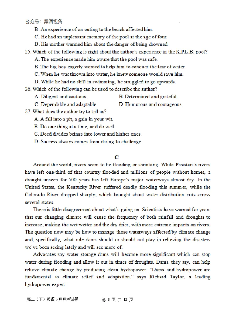 广西南宁市武鸣高级中学2023-2024学年高三上学期开学考试英语(1)_2023年8月_028月合集_2024届广西南宁市武鸣高级中学高三上学期开学考试