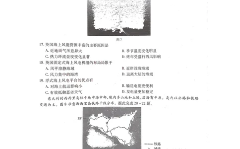 2022-2023学年高三年级TOP二十名校九月摸底考试地理_2023年8月_01每日更新_2号_2023届河南省六市TOP二十名校高三上学期9月摸底考试