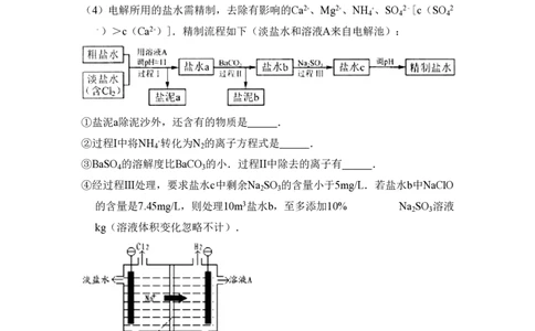 2011年高考化学试卷（北京）（空白卷）_化学历年高考真题_新&middot;PDF版2008-2025&middot;高考化学真题_化学（按省份分类）2008-2025_2008-2025&middot;（北京）化学高考真题