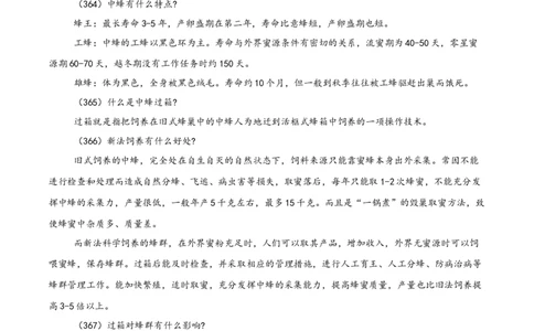 重庆育才中学、鲁能巴蜀中学、万州高级中学高2026届高三10月联合考试语文试卷（含答案）_2025年10月