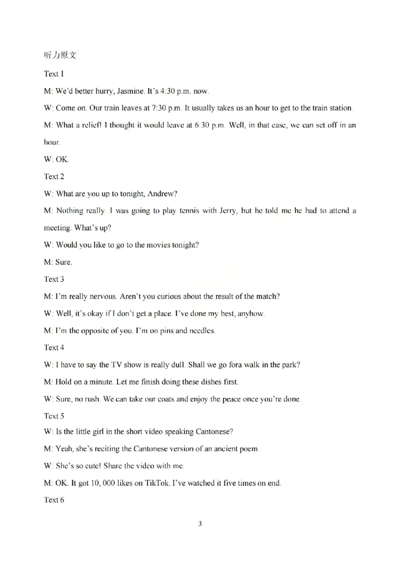 英语答案山西大学附中25-26学年高三1月考(1)_2026年1月_260115山西大学附属中学2025-2026学年高三1月月考（全科）