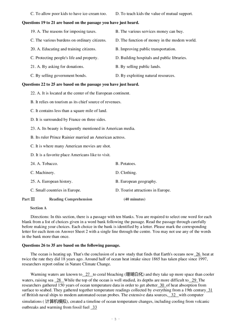 2016年12月四级真题（第二套）_英语四六级整合_英语四六级真题版本二此版为主此文件夹会持续更新_四级真题_1.四级真题+答案解析+听力音频(1989-2025)_2016年_2016年12月CET4