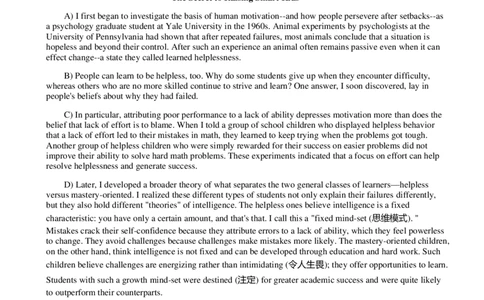 2016年12月四级真题（第二套）_英语四六级整合_英语四六级真题版本二此版为主此文件夹会持续更新_四级真题_1.四级真题+答案解析+听力音频(1989-2025)_2016年_2016年12月CET4