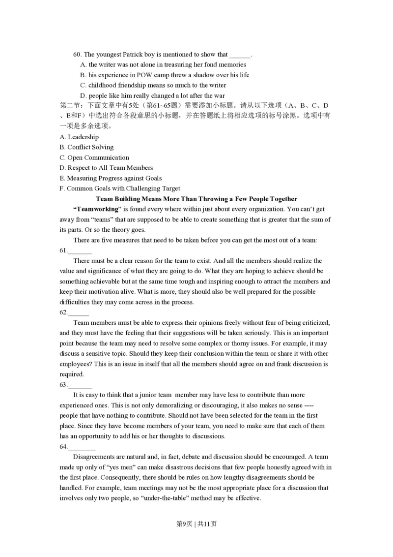 2011年高考英语试卷（浙江）（空白卷）_英语历年高考真题_新&middot;PDF版2008-2025&middot;高考英语真题_英语（按年份分类）2008-2025_2011&middot;高考英语真题