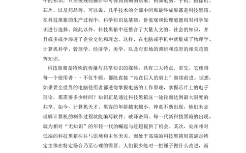 2012年高考语文试卷（新课标）（空白卷）_语文历年高考真题_新&middot;Word版2008-2025&middot;高考语文真题_语文（按试卷类型分类）2008-2025_全国卷&middot;语文（2008-2025）