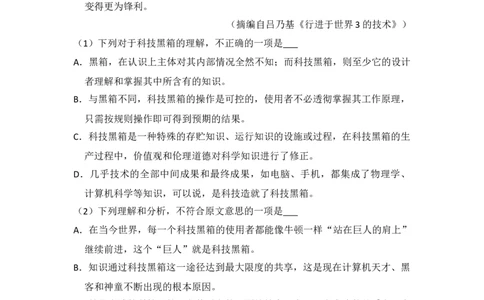 2012年高考语文试卷（新课标）（空白卷）_语文历年高考真题_新&middot;Word版2008-2025&middot;高考语文真题_语文（按试卷类型分类）2008-2025_全国卷&middot;语文（2008-2025）