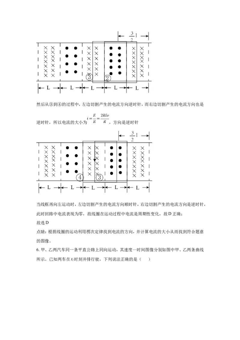 2018重庆高考物理试题和答案_重庆物理24已更
