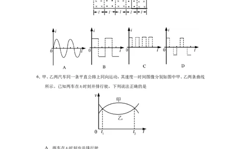 2018重庆高考物理试题和答案_重庆物理24已更