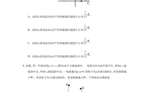 2018重庆高考物理试题和答案_重庆物理24已更