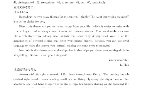 高三107C英语答案_2025年11月_251126贵州省金太阳2026届高三上学期11月期中联考（25-107C）_贵州省2026届高三上学期11月期中联考英语+答案