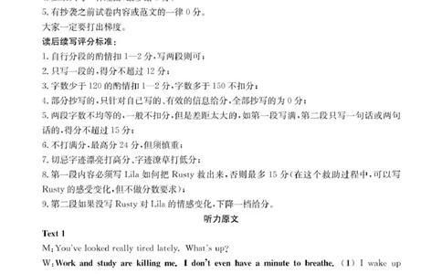 高三107C英语答案_2025年11月_251126贵州省金太阳2026届高三上学期11月期中联考（25-107C）_贵州省2026届高三上学期11月期中联考英语+答案