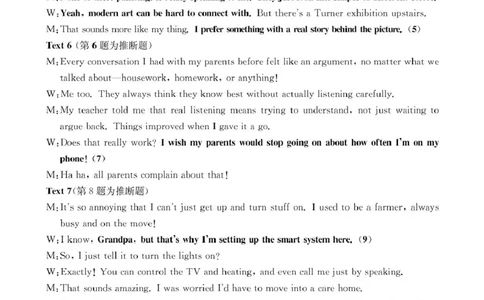高三107C英语答案_2025年11月_251126贵州省金太阳2026届高三上学期11月期中联考（25-107C）_贵州省2026届高三上学期11月期中联考英语+答案