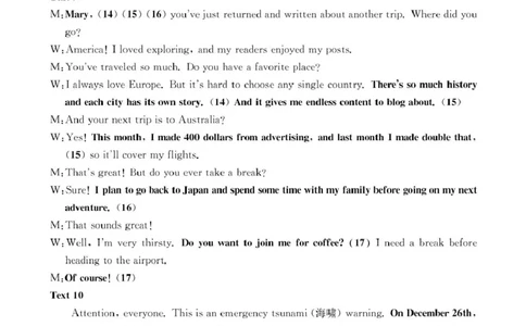 高三107C英语答案_2025年11月_251126贵州省金太阳2026届高三上学期11月期中联考（25-107C）_贵州省2026届高三上学期11月期中联考英语+答案