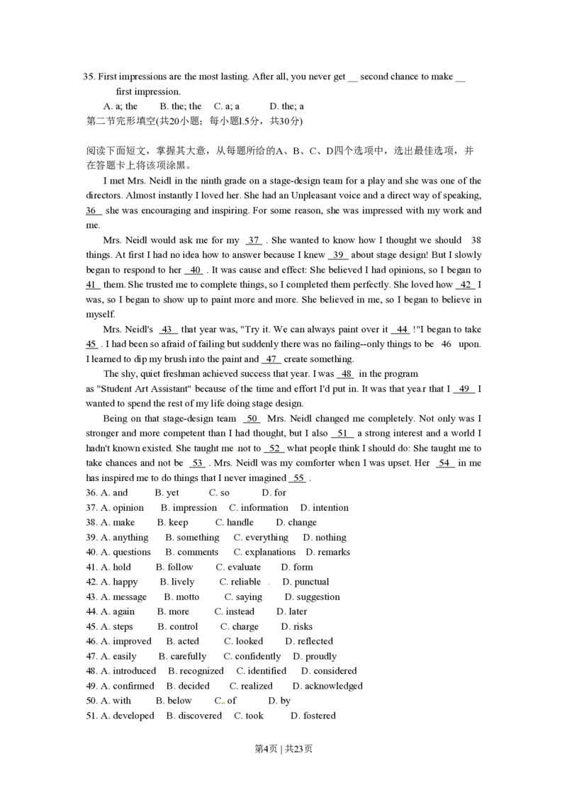 2010年高考英语试卷（北京）（解析卷）_英语历年高考真题_新&middot;PDF版2008-2025&middot;高考英语真题_英语（按试卷类型分类）2008-2025_自主命题卷&middot;英语（2008-2025）_北京自主命题&middot;英语（2008-2025）