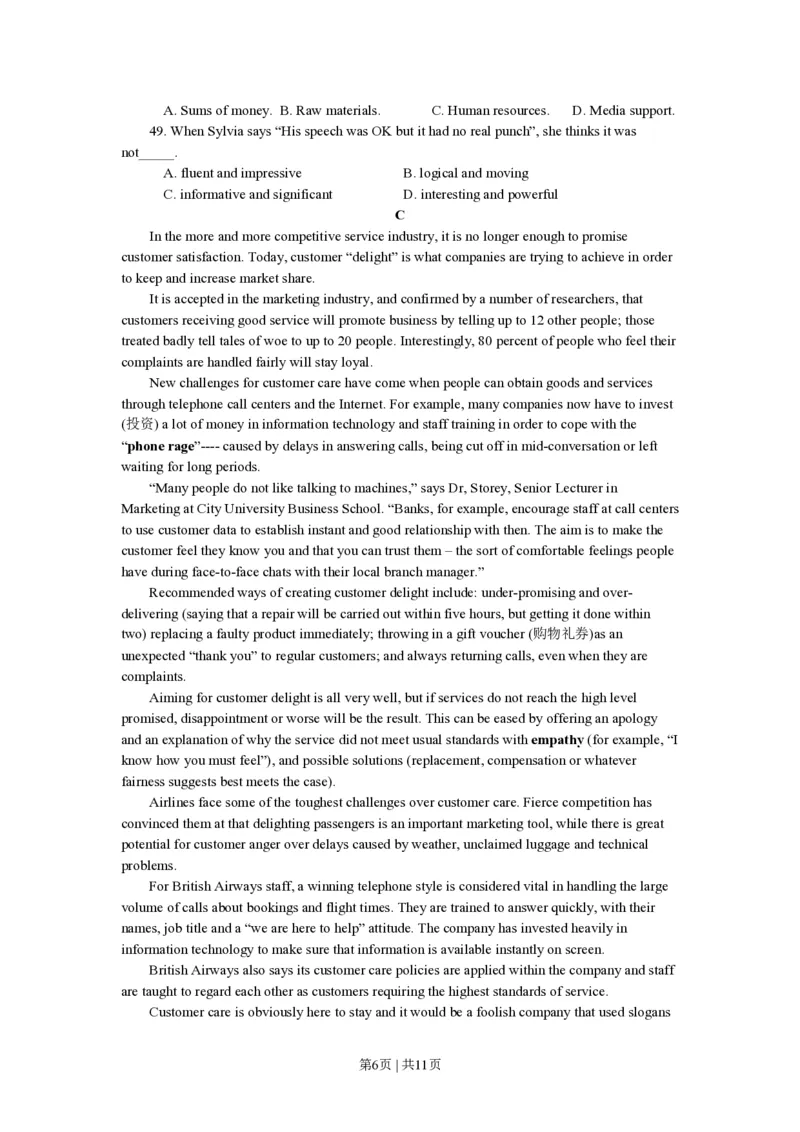 2011年高考英语试卷（浙江）（空白卷）_英语历年高考真题_新&middot;PDF版2008-2025&middot;高考英语真题_英语（按省份分类）2008-2025_2008-2025&middot;（浙江）英语高考真题