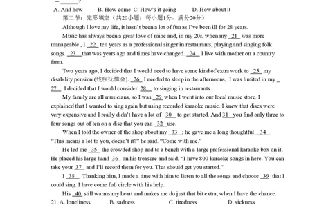 2011年高考英语试卷（浙江）（空白卷）_英语历年高考真题_新&middot;PDF版2008-2025&middot;高考英语真题_英语（按省份分类）2008-2025_2008-2025&middot;（浙江）英语高考真题