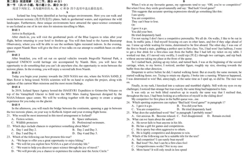 四川省成都市树德中学2024届高三上学期10月阶段性测试英语PDF版含答案(1)_2023年10月_0210月合集_2024届四川省成都市树德中学高三上学期10月阶段性测试