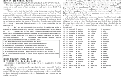 四川省成都市树德中学2024届高三上学期10月阶段性测试英语PDF版含答案(1)_2023年10月_0210月合集_2024届四川省成都市树德中学高三上学期10月阶段性测试