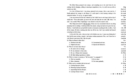 2024届8月七校联考英语试卷_2023年8月_01每日更新_30号_2024届贵州省贵阳市七校联盟高三上学期开学联考_贵州省贵阳市七校联考2023-2024学年高三上学期开学英语试题
