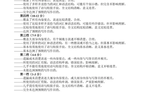 高三10月联考英语试题参考答案_2025年10月_251012辽宁省点石联考2025-2026学年度上学期高三10月份联合考试（全科）_辽宁点石联考2025-2026学年高三10月联合考试英语试题