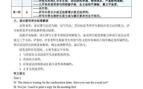高三10月联考英语试题参考答案_2025年10月_251012辽宁省点石联考2025-2026学年度上学期高三10月份联合考试（全科）_辽宁点石联考2025-2026学年高三10月联合考试英语试题