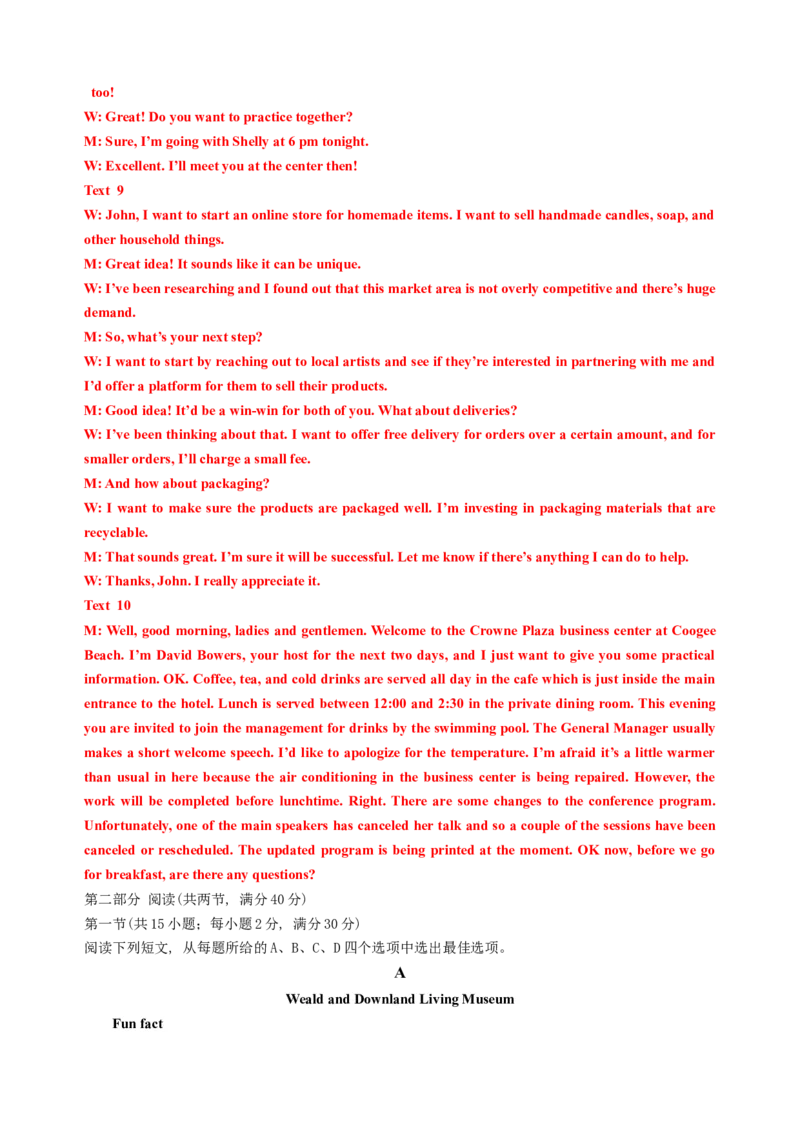英语-2024届新高三开学摸底考试卷（课标全国专用）03(解析版)_2024届新高三开学摸底考试卷_英语-2024届新高三开学摸底考试卷_英语-2024届新高三开学摸底考试卷（课标全国专用）03