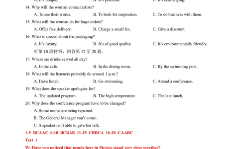 英语-2024届新高三开学摸底考试卷（课标全国专用）03(解析版)_2024届新高三开学摸底考试卷_英语-2024届新高三开学摸底考试卷_英语-2024届新高三开学摸底考试卷（课标全国专用）03