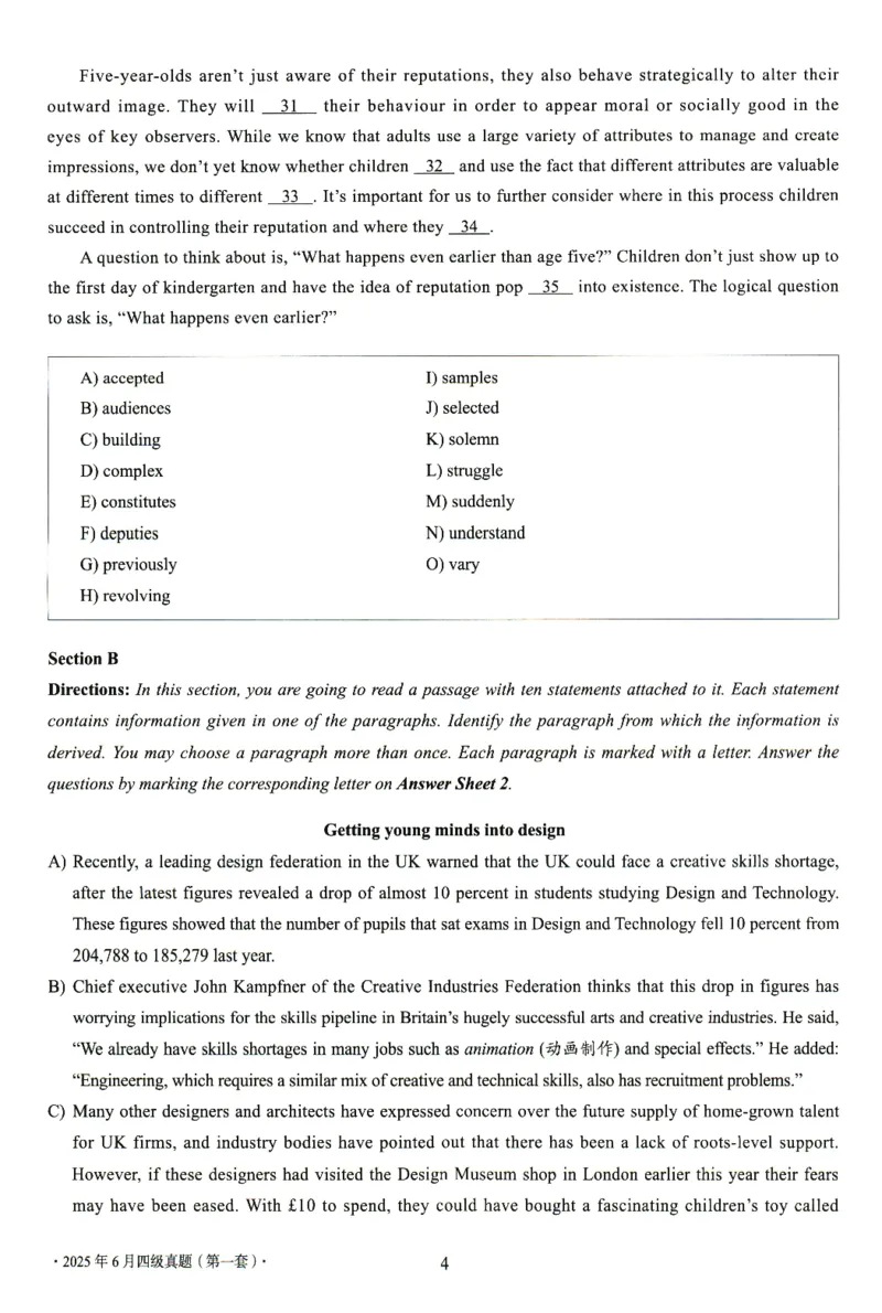 2025.06四级真题第1套_英语四六级整合_英语四六级真题版本二此版为主此文件夹会持续更新_四级真题_1.四级真题+答案解析+听力音频(1989-2025)_32025年6月（真题＋答案）