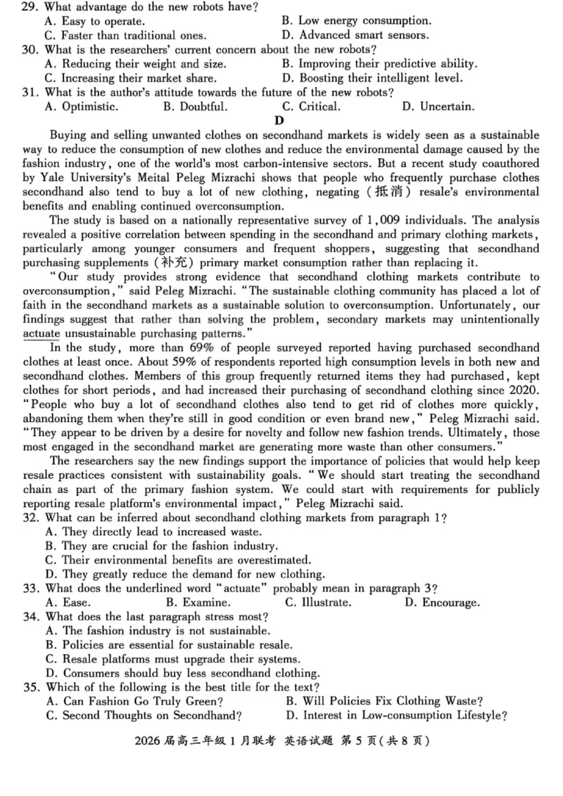 英语试卷-2026年1月高三九省联考(1)_2026年1月_260122百师联盟2026届高三九省联考1月期末考试（全科）_百师联盟2025-2026学年高三上学期1月期末联考英语试题含答案