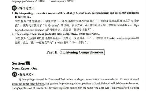 2025.06英语四级解析第1套_英语四六级整合_英语四六级真题版本二此版为主此文件夹会持续更新_四级真题_1.四级真题+答案解析+听力音频(1989-2025)_32025年6月（真题＋答案）_342