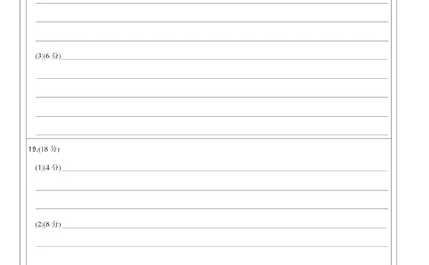 地理黑卡-12月质量检测（DB）(1)_2026年1月_260104九师联盟高三12月质量检测(12月29日)（黑龙江、吉林、辽宁、内蒙古）_12月质量检测（黑龙江、吉林、辽宁、内蒙古）试卷+卡