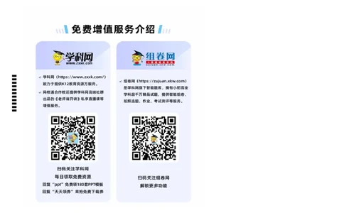 政治（天津卷）（答题卡）_2023高考押题卷_学易金卷-2023学科网押题卷（各科各版本）_2023学科网押题卷-学易金卷-政治