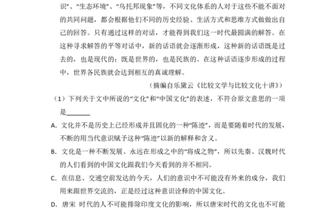 2010年高考语文试卷（全国Ⅱ卷，大纲版Ⅱ）（空白卷）_语文历年高考真题_新&middot;PDF版2008-2025&middot;高考语文真题_语文（按试卷类型分类）2008-2025_全国卷&middot;语文（2008-2025）