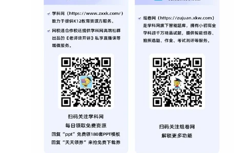 地理-2024届新高三开学摸底考试卷（新高考通用）01（答案及评分标准）_2024届新高三开学摸底考试卷_地理-2024届新高三开学摸底考试卷