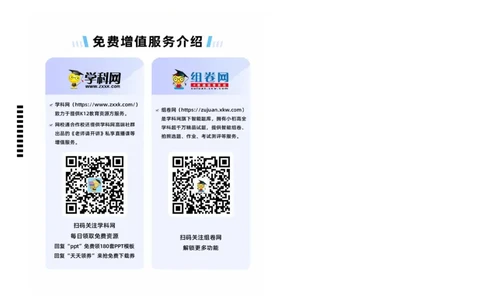 地理-2024届新高三开学摸底考试卷（辽宁专用）(答题卡)_2024届新高三开学摸底考试卷_地理-2024届新高三开学摸底考试卷_地理-2024届新高三开学摸底考试卷（辽宁卷）_39440844