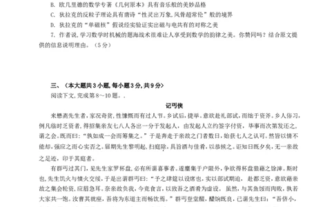 2014年重庆市高考语文试卷含答案_重庆语文25已更