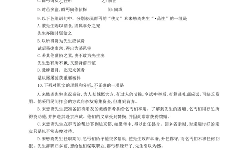 2014年重庆市高考语文试卷含答案_重庆语文25已更