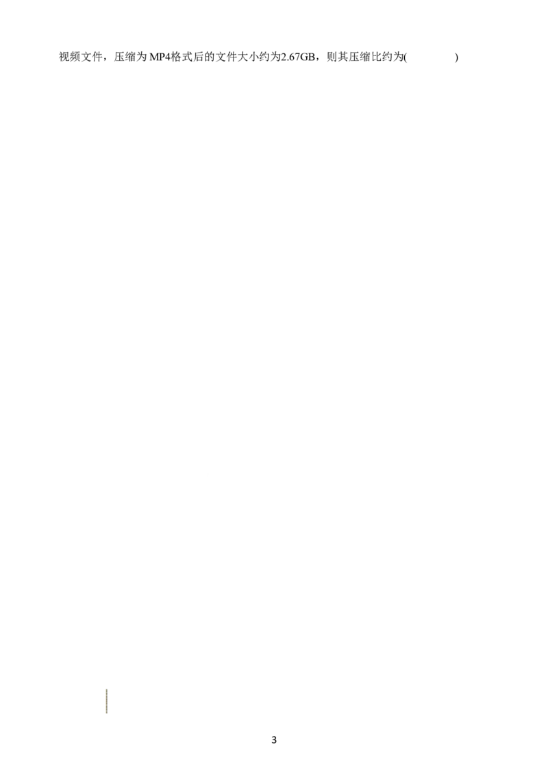 技术无答案_2023年7月_01每日更新_30号_2023届浙江省山水联盟高三上学期8月联考_浙江省山水联盟2022-2023学年高三上学期8月开学联考试题技术Word版含答案
