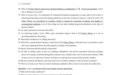 2013年6月六级考试真题答案解析（第一套）_英语四六级整合_英语四六级真题版本二此版为主此文件夹会持续更新_六级真题_1.六级真题+答案解析+听力音频_2013年6月CET6_03、答案解析