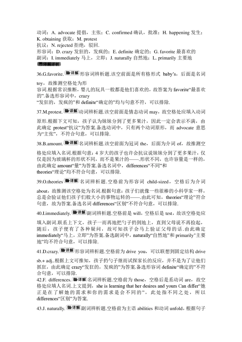 2015年12月英语四级真题答案及解析（卷三）_英语四六级整合_英语四六级真题版本二此版为主此文件夹会持续更新_四级真题_1.四级真题+答案解析+听力音频(1989-2025)_2015年_2015年12月CET4