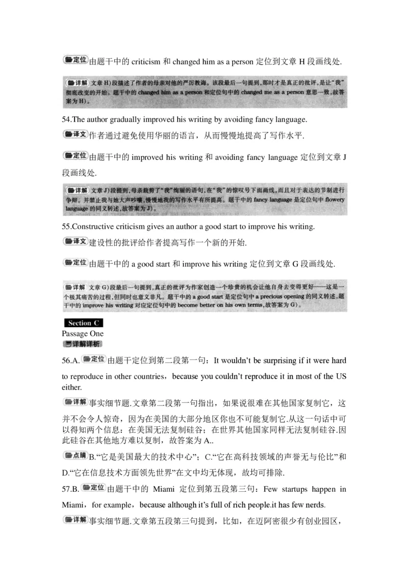 2015年12月英语四级真题答案及解析（卷三）_英语四六级整合_英语四六级真题版本二此版为主此文件夹会持续更新_四级真题_1.四级真题+答案解析+听力音频(1989-2025)_2015年_2015年12月CET4